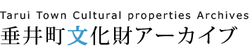 タイトル画像